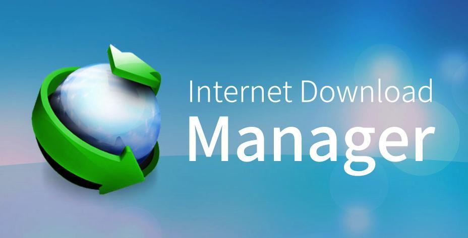 Internet Download Manager (IDM) 下载神器，内含一键激活工具