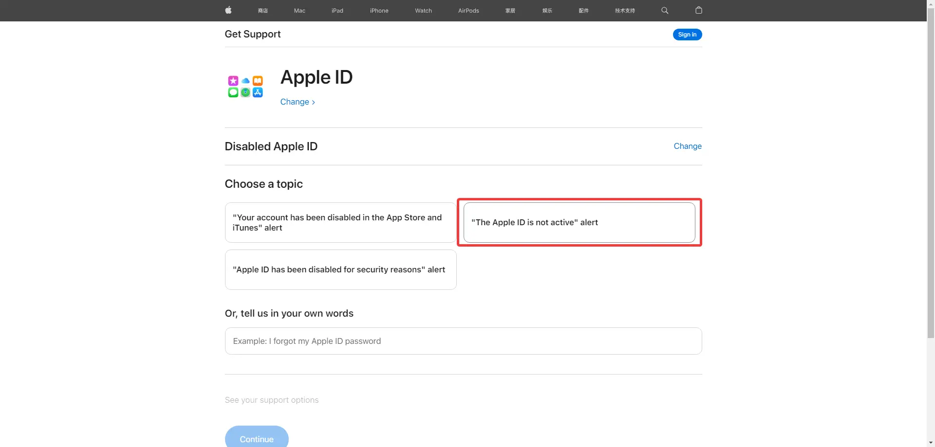 The Apple ID is not active