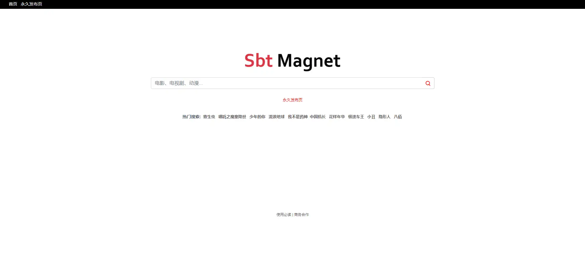  Sbt Magnet